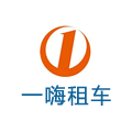 一嗨租車(chē)網(wǎng)站